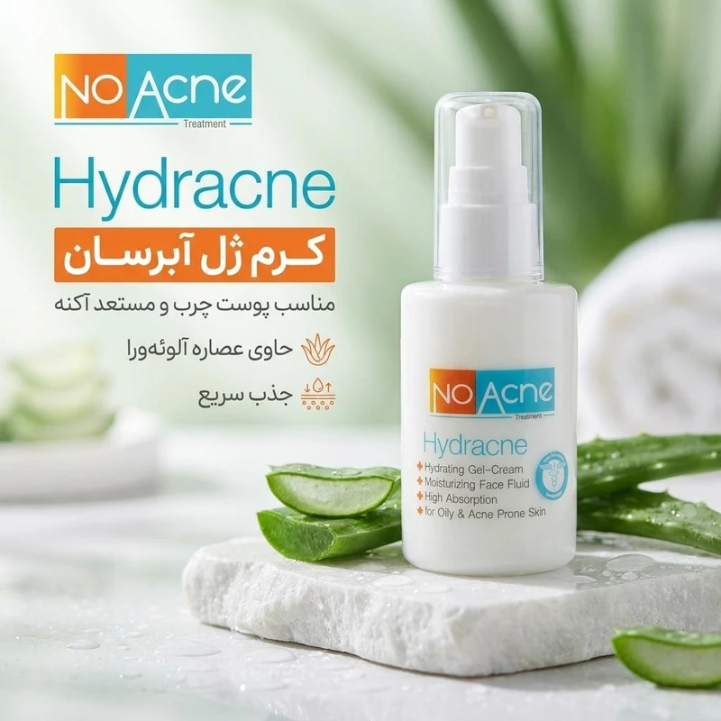 ژل کرم آبرسان نو آکنه؛ آبرسانی بیچربی و ضد جوش برای پوست چرب - مرطوب کننده
